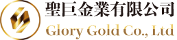 聖巨金業有限公司 logo